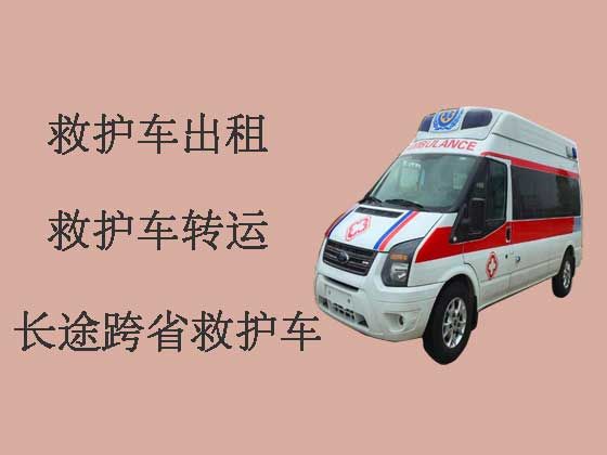 枣庄救护车出租转院|急救车出租，按公里收费